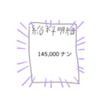 なんなんw season2（個別スタンプ：4）