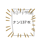 なんなんw season2（個別スタンプ：5）