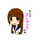 いろんなセリフスタンプ（個別スタンプ：5）