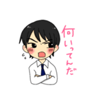 いろんなセリフスタンプ（個別スタンプ：9）