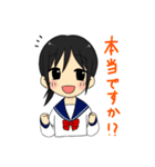 いろんなセリフスタンプ（個別スタンプ：12）