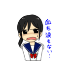 いろんなセリフスタンプ（個別スタンプ：13）