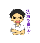 いろんなセリフスタンプ（個別スタンプ：15）