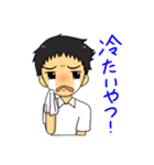 いろんなセリフスタンプ（個別スタンプ：17）