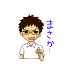 いろんなセリフスタンプ（個別スタンプ：18）