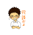 いろんなセリフスタンプ（個別スタンプ：19）