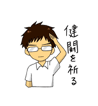 いろんなセリフスタンプ（個別スタンプ：20）