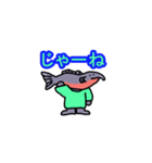 つかいやすいシャケ（個別スタンプ：4）
