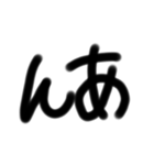 シンプル文字  顔文字（個別スタンプ：2）