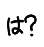 シンプル文字  顔文字（個別スタンプ：4）