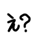 シンプル文字  顔文字（個別スタンプ：5）