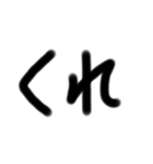 シンプル文字  顔文字（個別スタンプ：7）