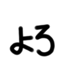 シンプル文字  顔文字（個別スタンプ：8）