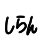 シンプル文字  顔文字（個別スタンプ：11）