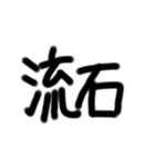 シンプル文字  顔文字（個別スタンプ：12）
