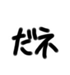 シンプル文字  顔文字（個別スタンプ：13）