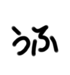シンプル文字  顔文字（個別スタンプ：15）