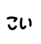 シンプル文字  顔文字（個別スタンプ：17）