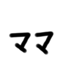 シンプル文字  顔文字（個別スタンプ：18）
