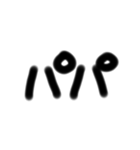 シンプル文字  顔文字（個別スタンプ：19）