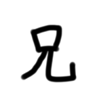シンプル文字  顔文字（個別スタンプ：20）