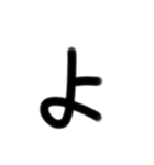 シンプル文字  顔文字（個別スタンプ：22）