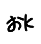 シンプル文字  顔文字（個別スタンプ：27）