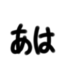 シンプル文字  顔文字（個別スタンプ：29）