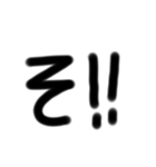 シンプル文字  顔文字（個別スタンプ：30）