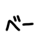シンプル文字  顔文字（個別スタンプ：31）