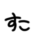 シンプル文字  顔文字（個別スタンプ：34）