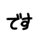 シンプル文字  顔文字（個別スタンプ：36）