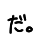 シンプル文字  顔文字（個別スタンプ：38）
