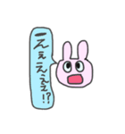 うさぎの日常生活no.1（個別スタンプ：7）