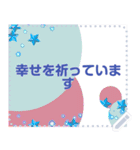 幸せを祈っています5-15（個別スタンプ：1）