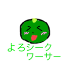 果物語り（個別スタンプ：2）
