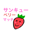果物語り（個別スタンプ：3）