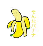果物語り（個別スタンプ：7）