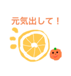 果物語り（個別スタンプ：8）