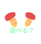 キノコスタンプ。（個別スタンプ：3）