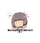 mei のお仕事スタンプ（個別スタンプ：4）