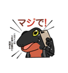 エージェントイモリ アカハラさん（個別スタンプ：8）