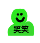 お絵かきスタンプう（個別スタンプ：1）