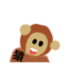 お絵かきスタンプう（個別スタンプ：6）