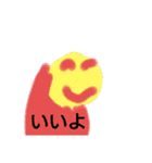 お絵かきスタンプう（個別スタンプ：7）
