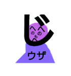お絵かきスタンプう（個別スタンプ：8）