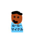 お絵かきスタンプう（個別スタンプ：9）