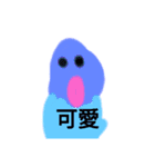 お絵かきスタンプう（個別スタンプ：15）