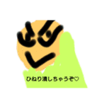 お絵かきスタンプう（個別スタンプ：16）