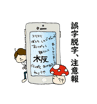 なみなみ語録（個別スタンプ：15）